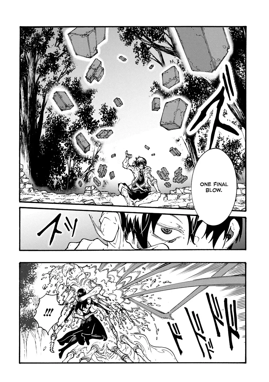 Meccha Shoukan Sareta Ken Chapter 39 page 15 - 