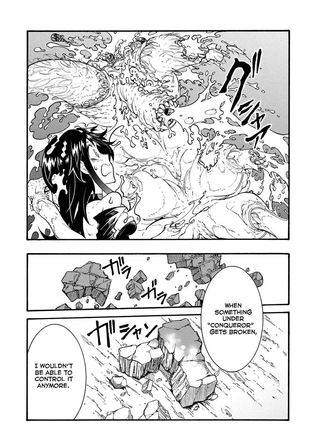 Meccha Shoukan Sareta Ken Chapter 39 page 16 - 