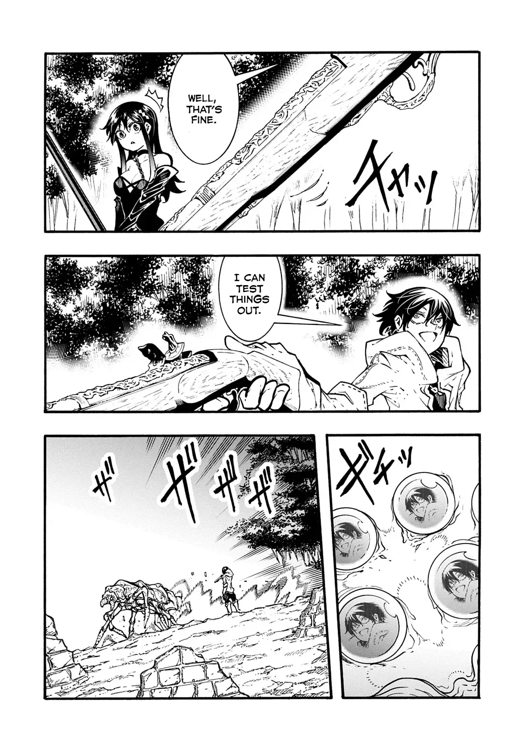 Meccha Shoukan Sareta Ken Chapter 39 page 4 - 