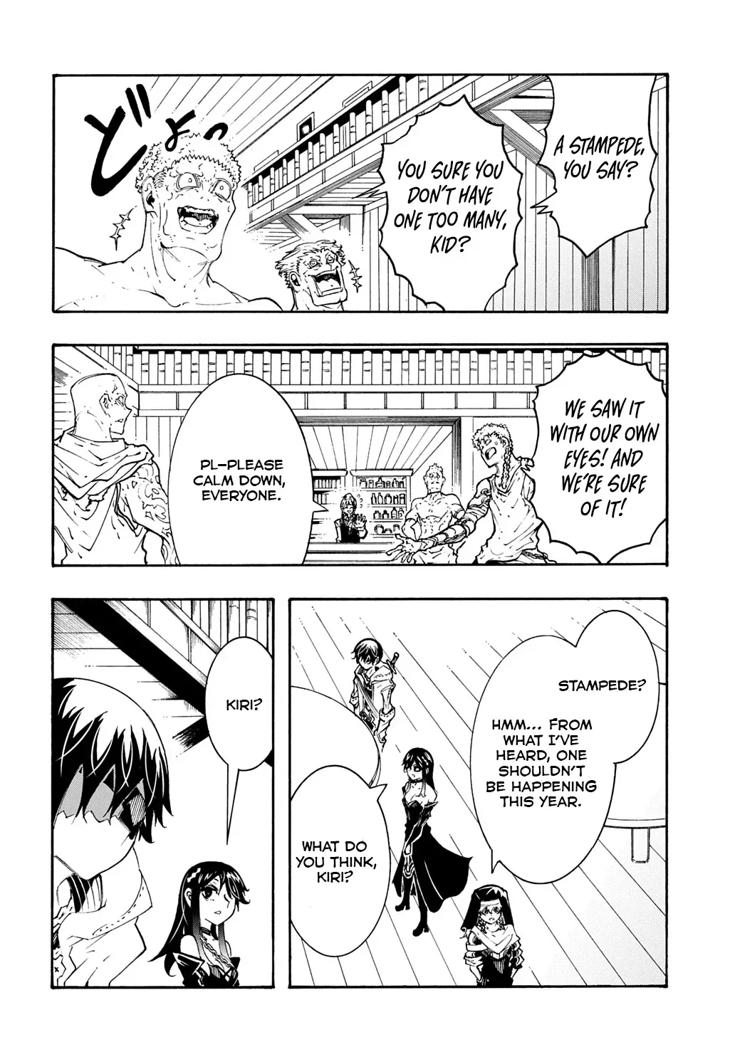 Meccha Shoukan Sareta Ken Chapter 39 page 31 - 