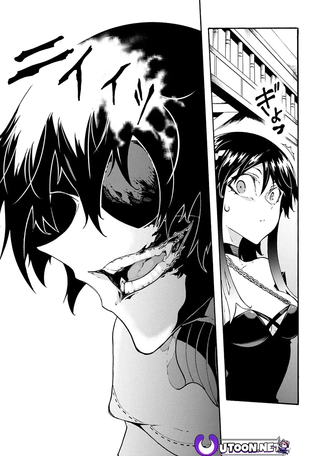 Meccha Shoukan Sareta Ken Chapter 39 page 32 - 