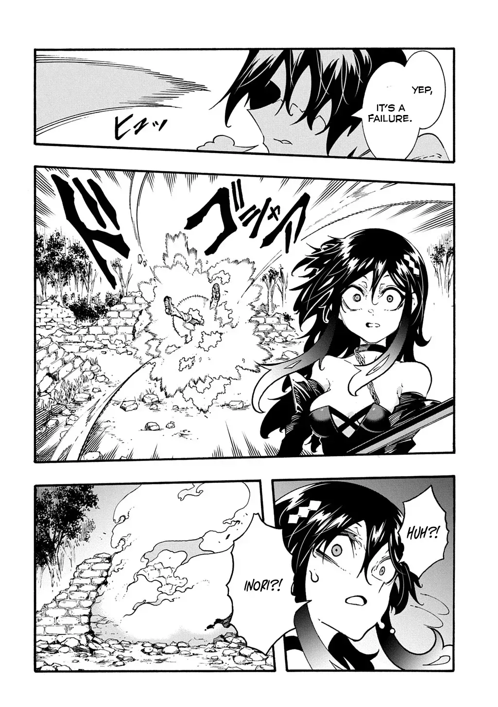 Meccha Shoukan Sareta Ken Chapter 39 page 7 - 
