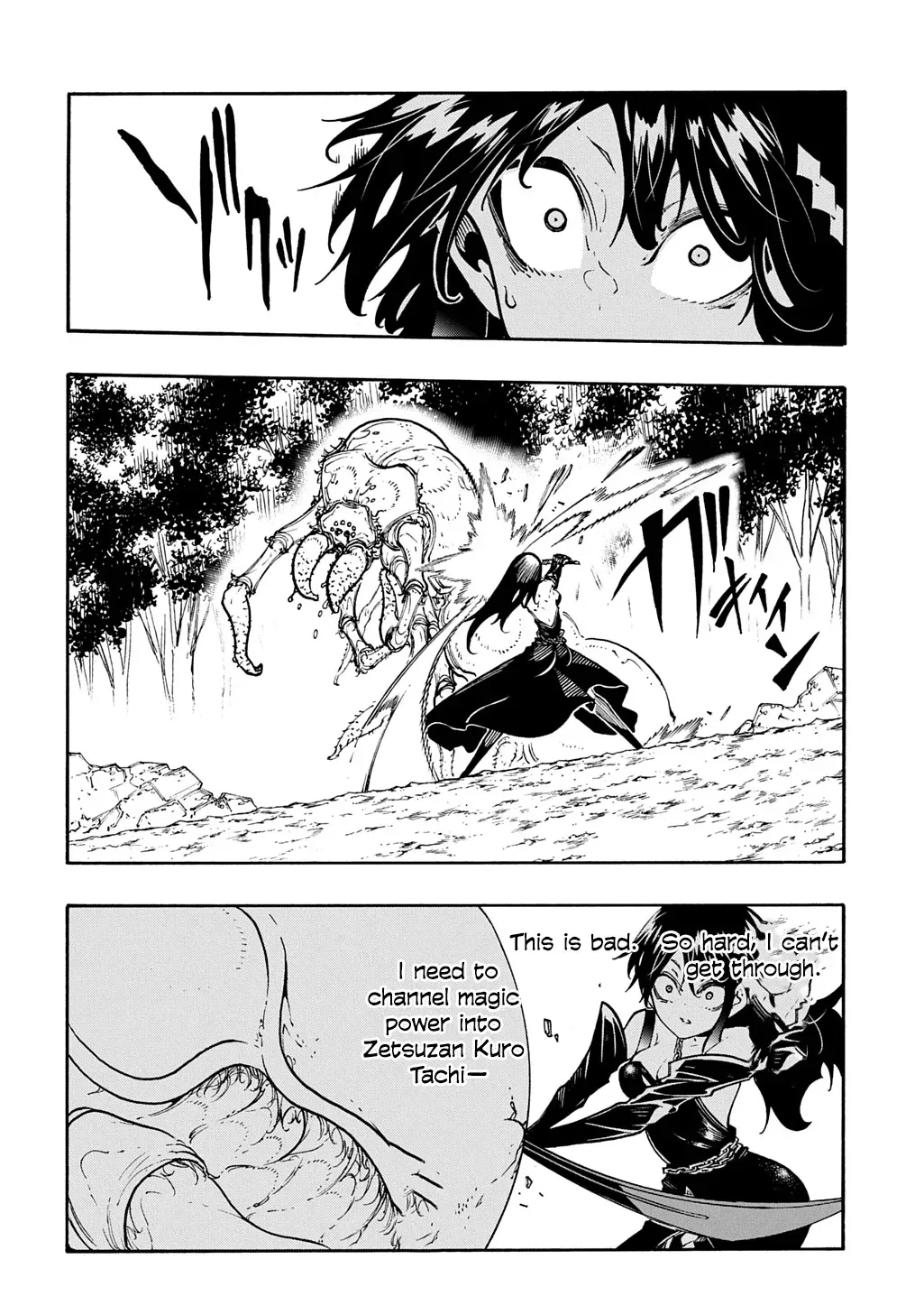 Meccha Shoukan Sareta Ken Chapter 39 page 9 - 