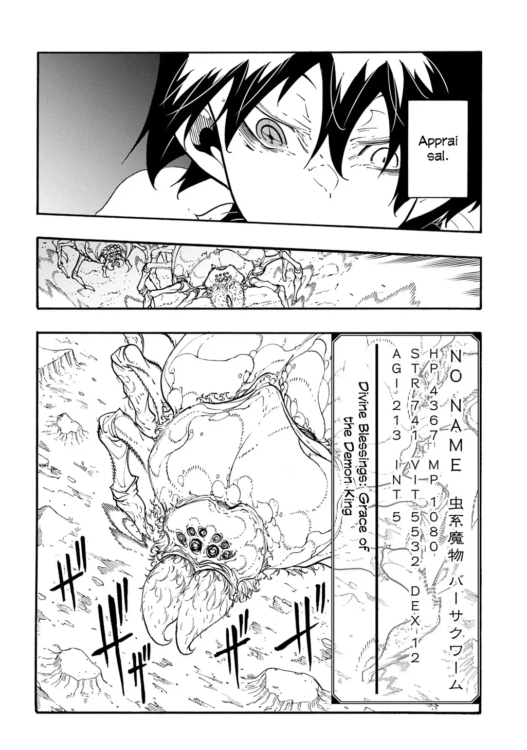 Meccha Shoukan Sareta Ken Chapter 40 page 15 - 