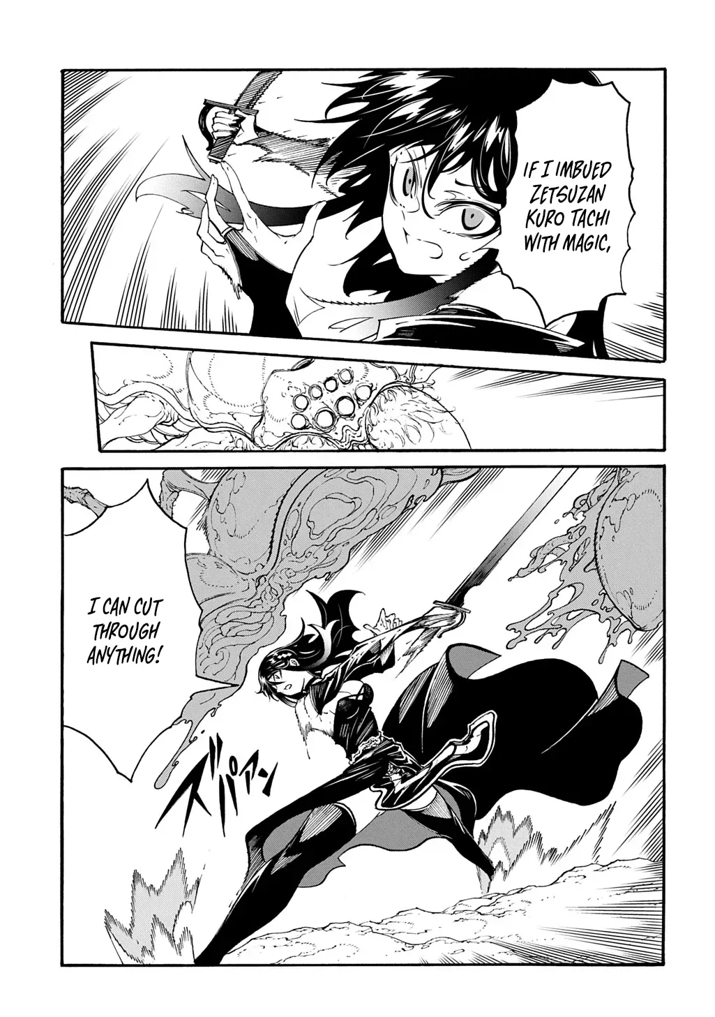 Meccha Shoukan Sareta Ken Chapter 40 page 20 - 