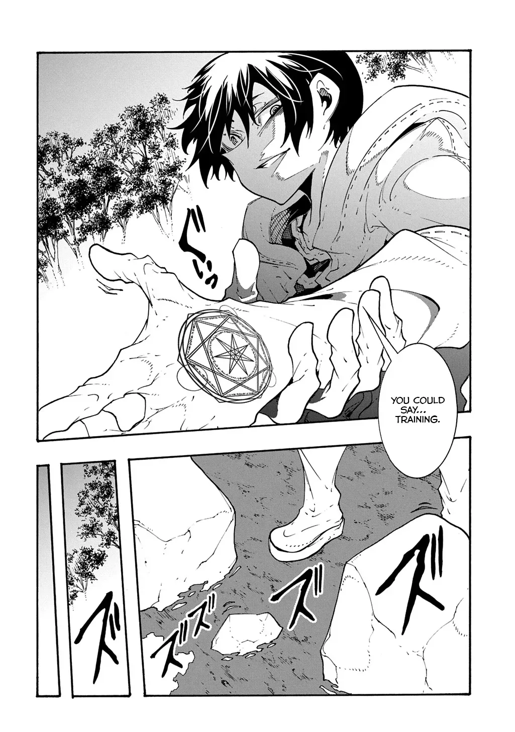 Meccha Shoukan Sareta Ken Chapter 40 page 3 - 