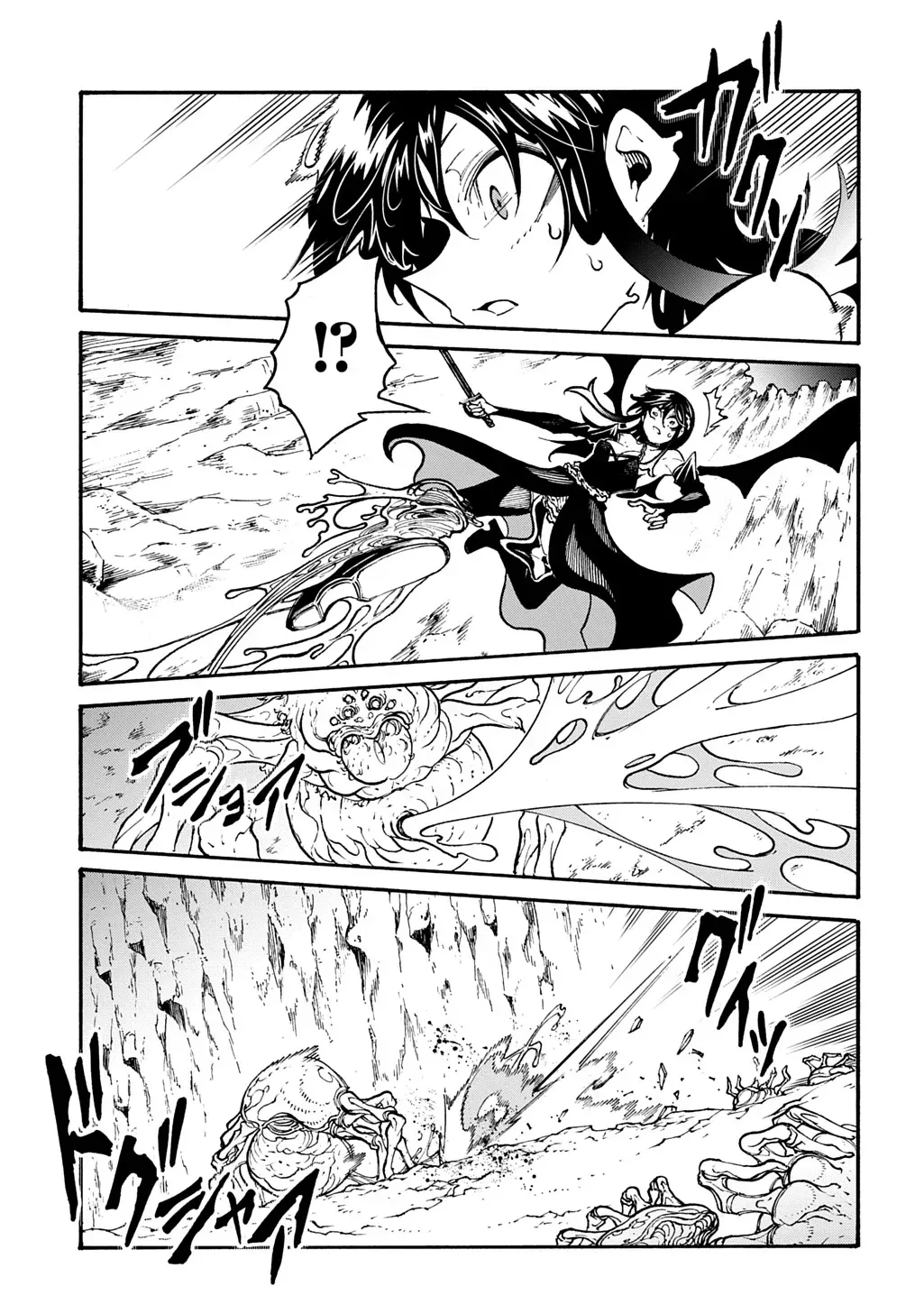 Meccha Shoukan Sareta Ken Chapter 40 page 32 - 