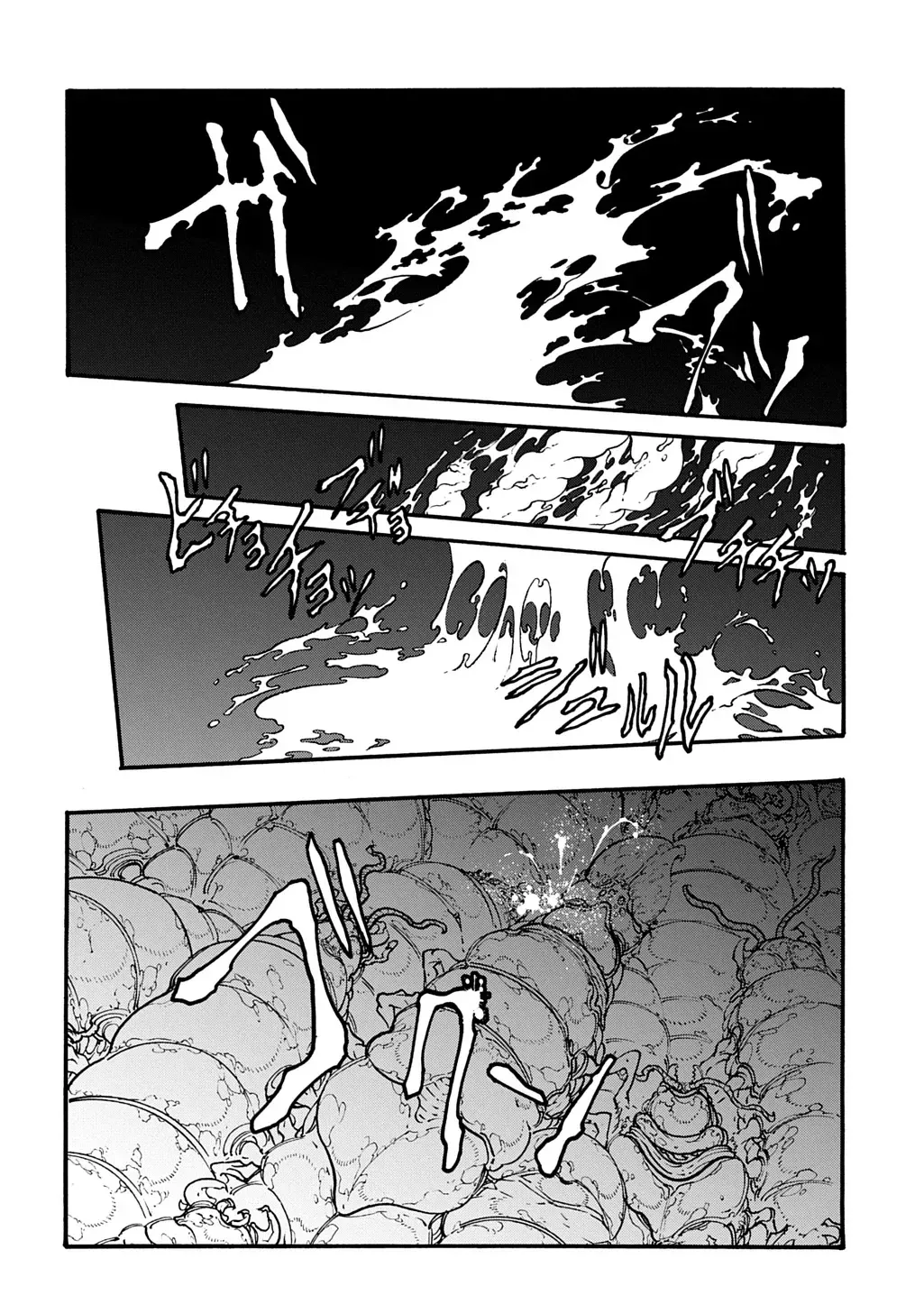Meccha Shoukan Sareta Ken Chapter 41 page 11 - 