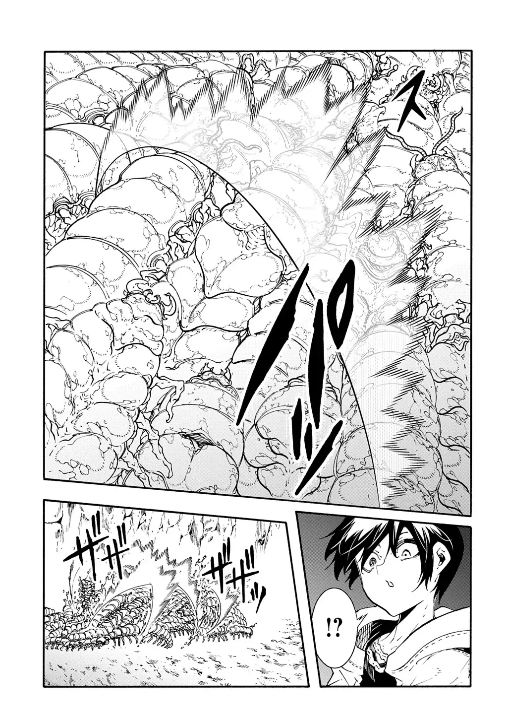 Meccha Shoukan Sareta Ken Chapter 41 page 12 - 
