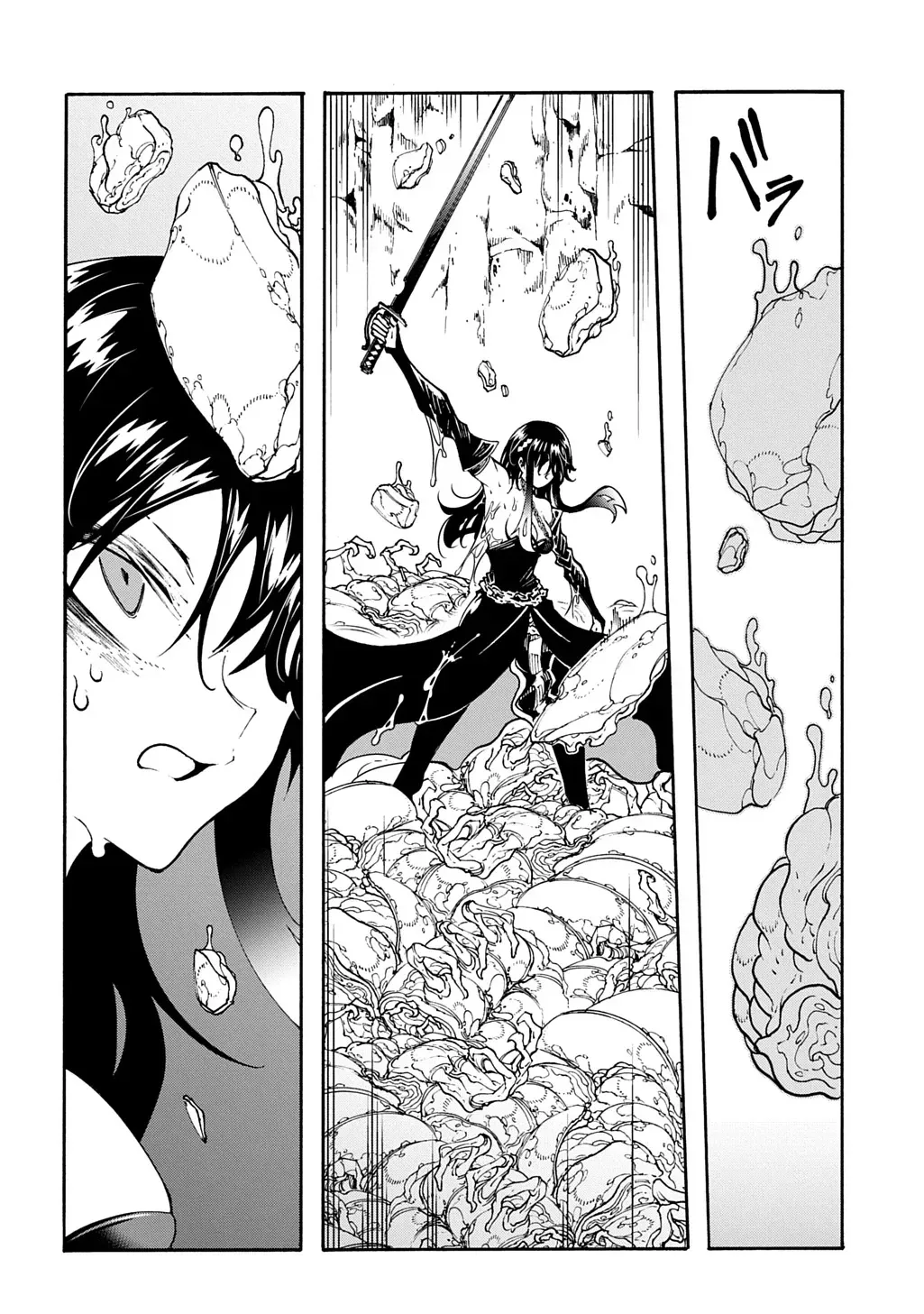 Meccha Shoukan Sareta Ken Chapter 41 page 13 - 