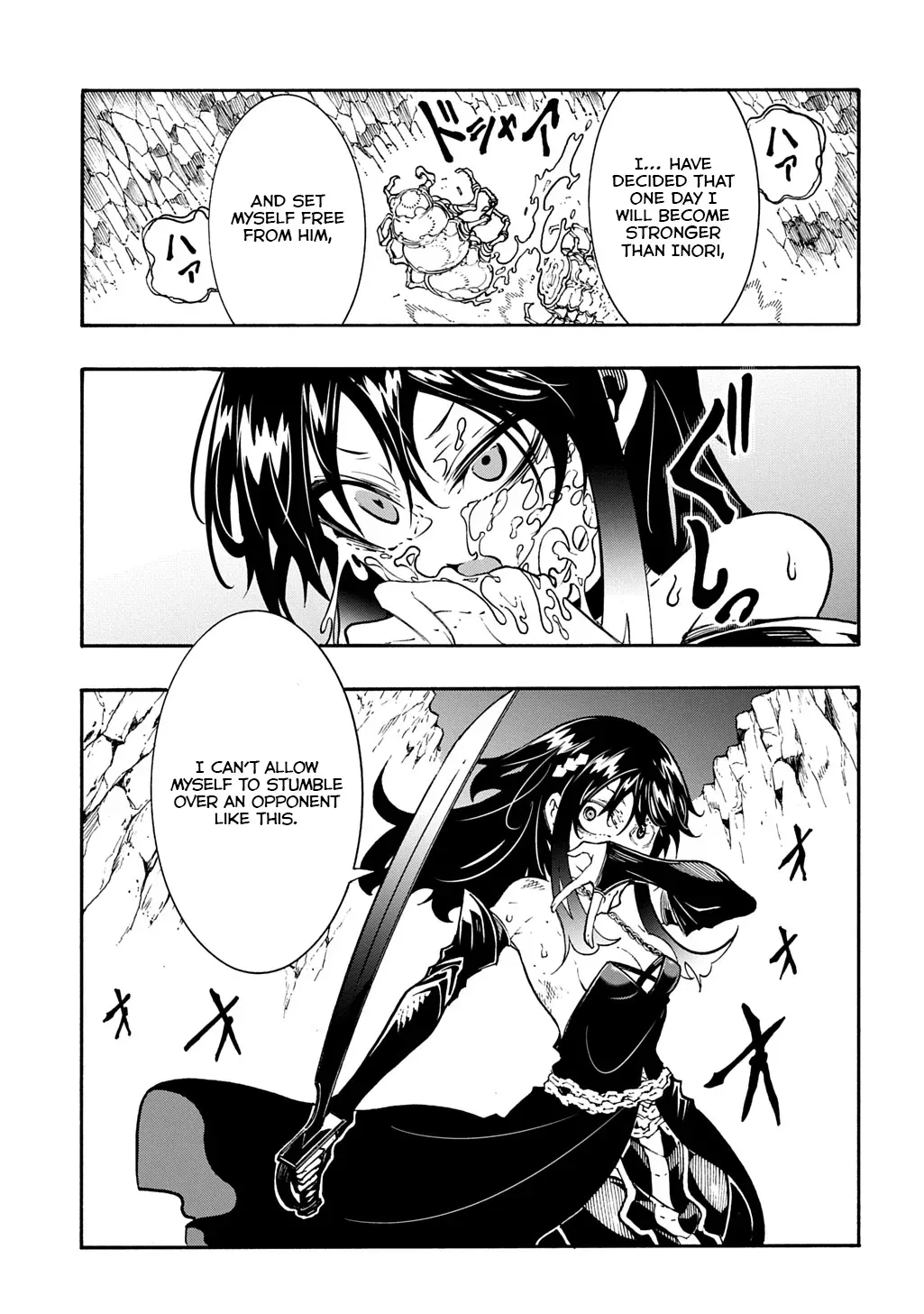 Meccha Shoukan Sareta Ken Chapter 41 page 16 - 