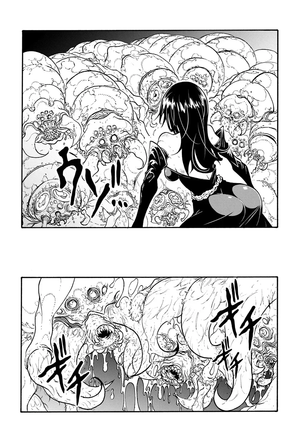 Meccha Shoukan Sareta Ken Chapter 41 page 3 - 