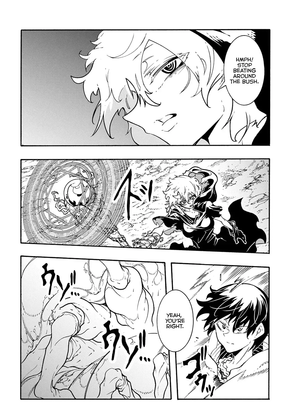 Meccha Shoukan Sareta Ken Chapter 41 page 25 - 