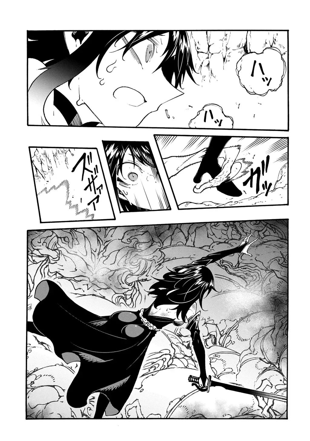 Meccha Shoukan Sareta Ken Chapter 41 page 8 - 