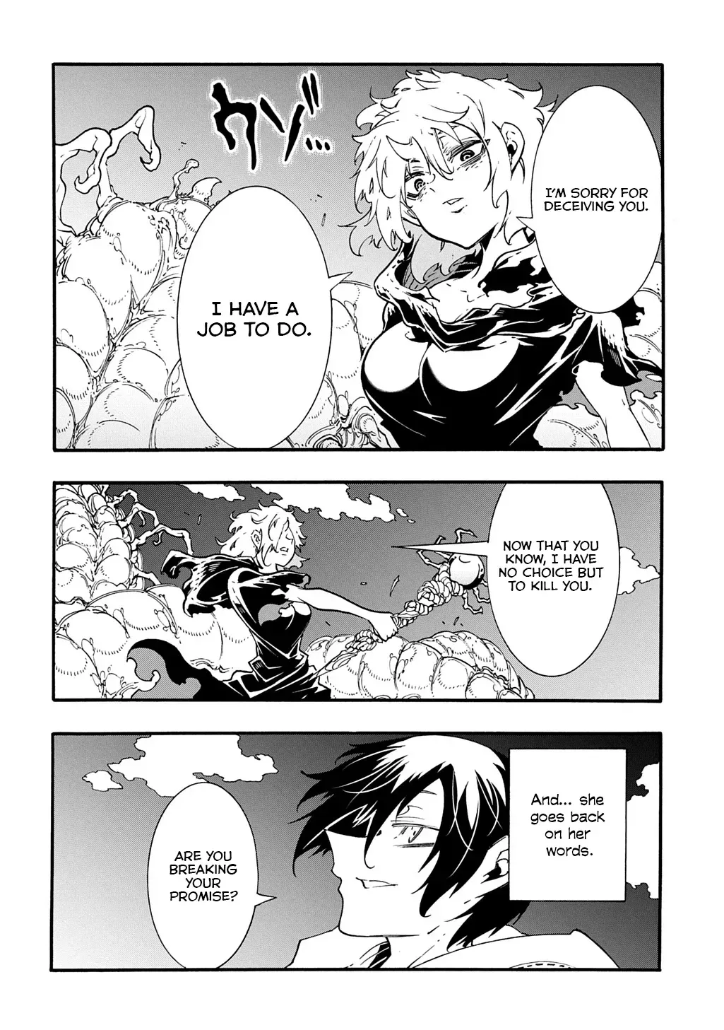Meccha Shoukan Sareta Ken Chapter 42.1 page 11 - 