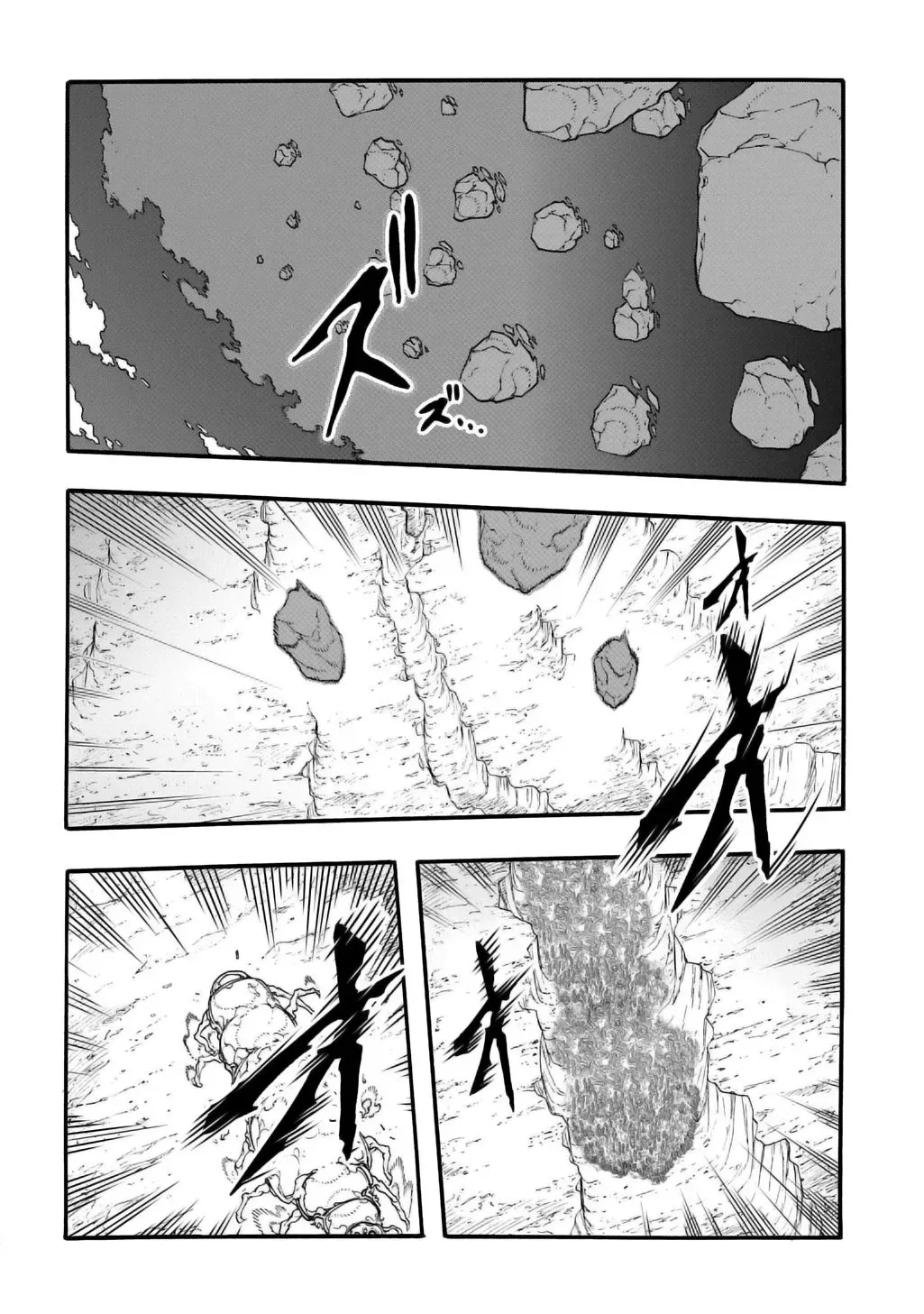 Meccha Shoukan Sareta Ken Chapter 42.2 page 18 - 