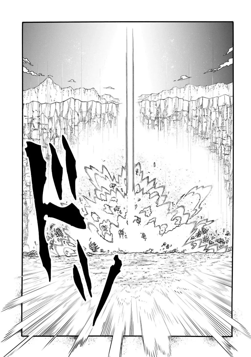 Meccha Shoukan Sareta Ken Chapter 42.2 page 19 - 