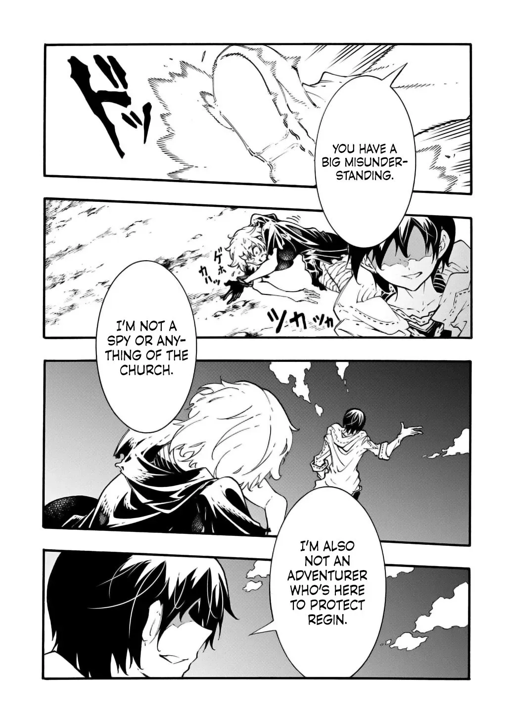 Meccha Shoukan Sareta Ken Chapter 42.2 page 7 - 