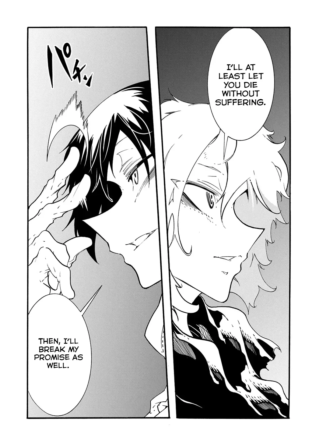 Meccha Shoukan Sareta Ken Chapter 42 page 12 - 