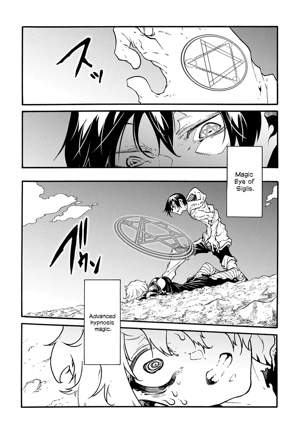 Meccha Shoukan Sareta Ken Chapter 42 page 19 - 
