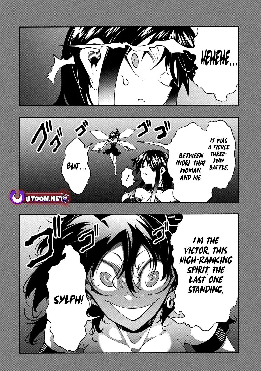 Meccha Shoukan Sareta Ken Chapter 44 page 13 - 