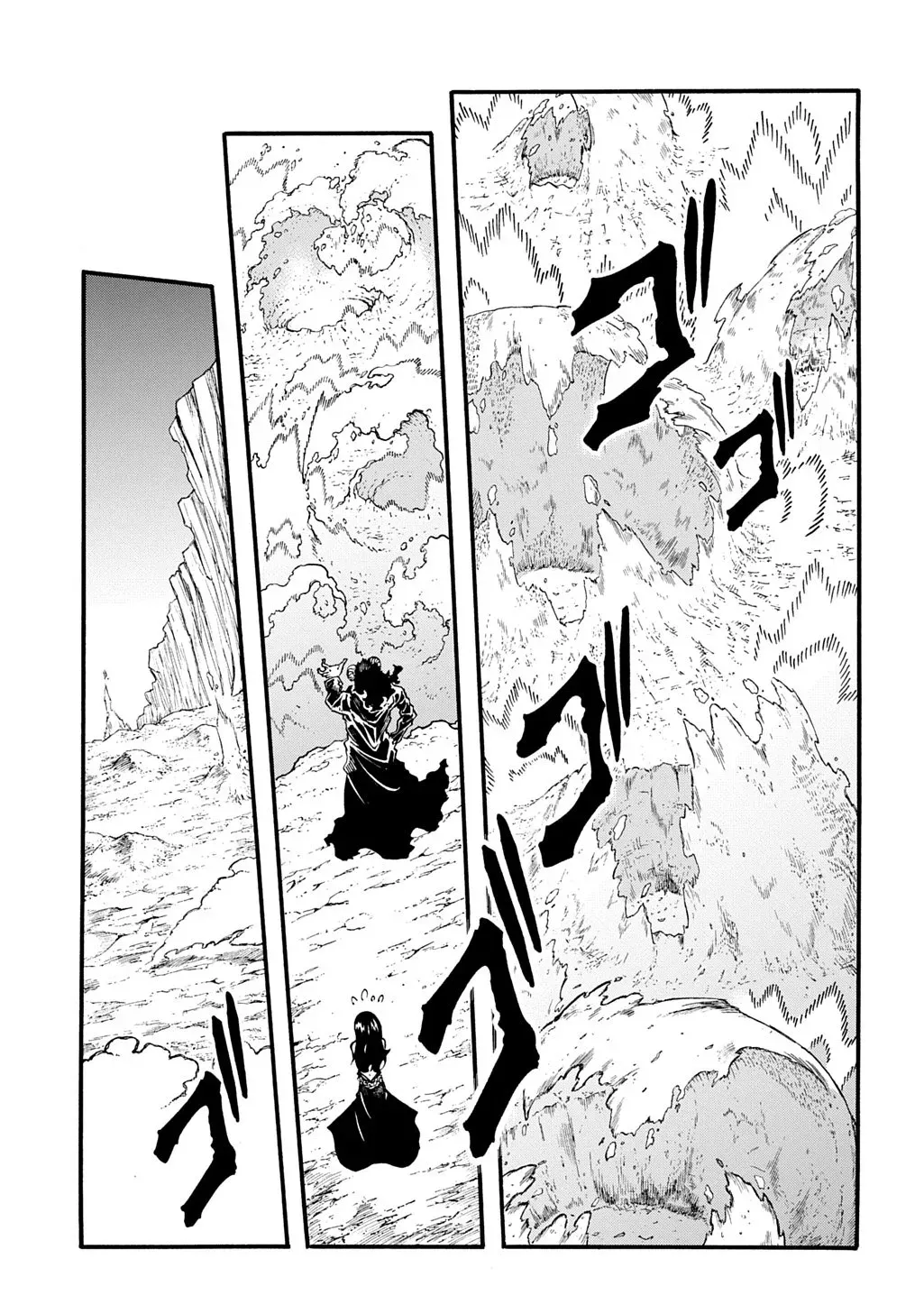 Meccha Shoukan Sareta Ken Chapter 45 page 10 - 