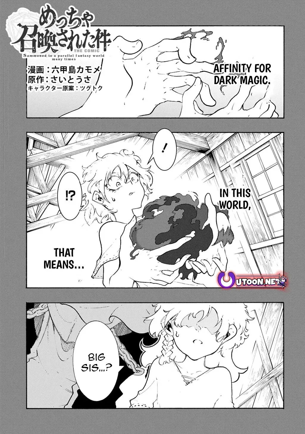 Meccha Shoukan Sareta Ken Chapter 46 page 2 - 