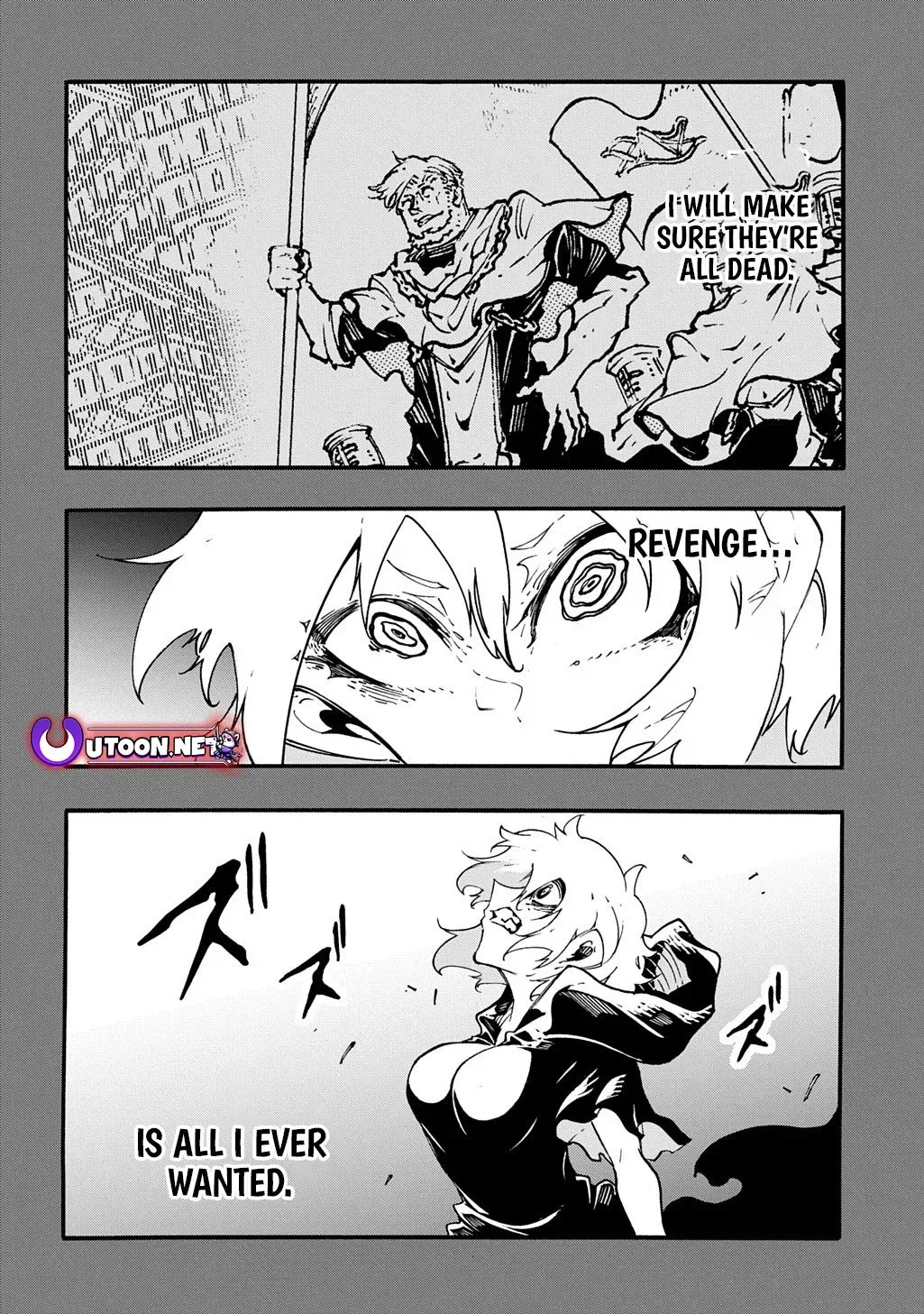 Meccha Shoukan Sareta Ken Chapter 46 page 21 - 