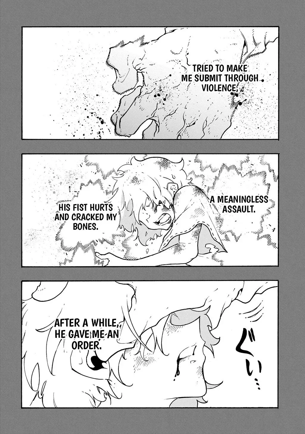 Meccha Shoukan Sareta Ken Chapter 46 page 7 - 