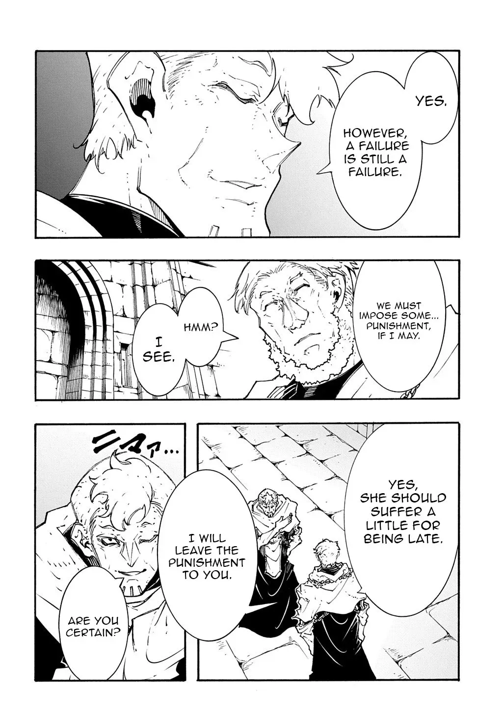 Meccha Shoukan Sareta Ken Chapter 48 page 19 - 