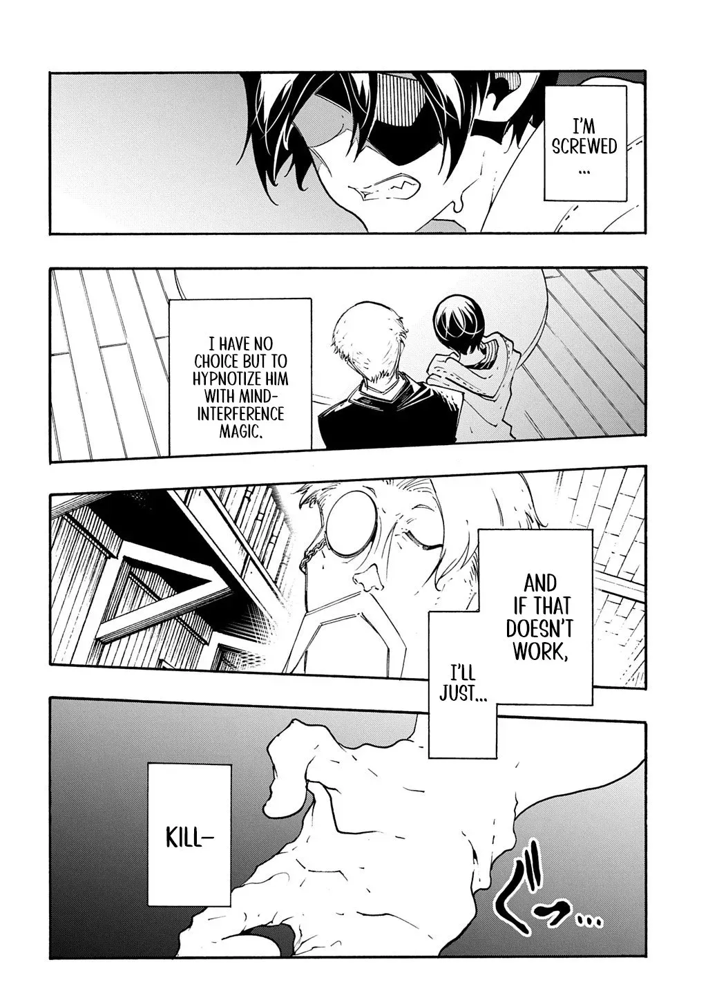 Meccha Shoukan Sareta Ken Chapter 48 page 5 - 