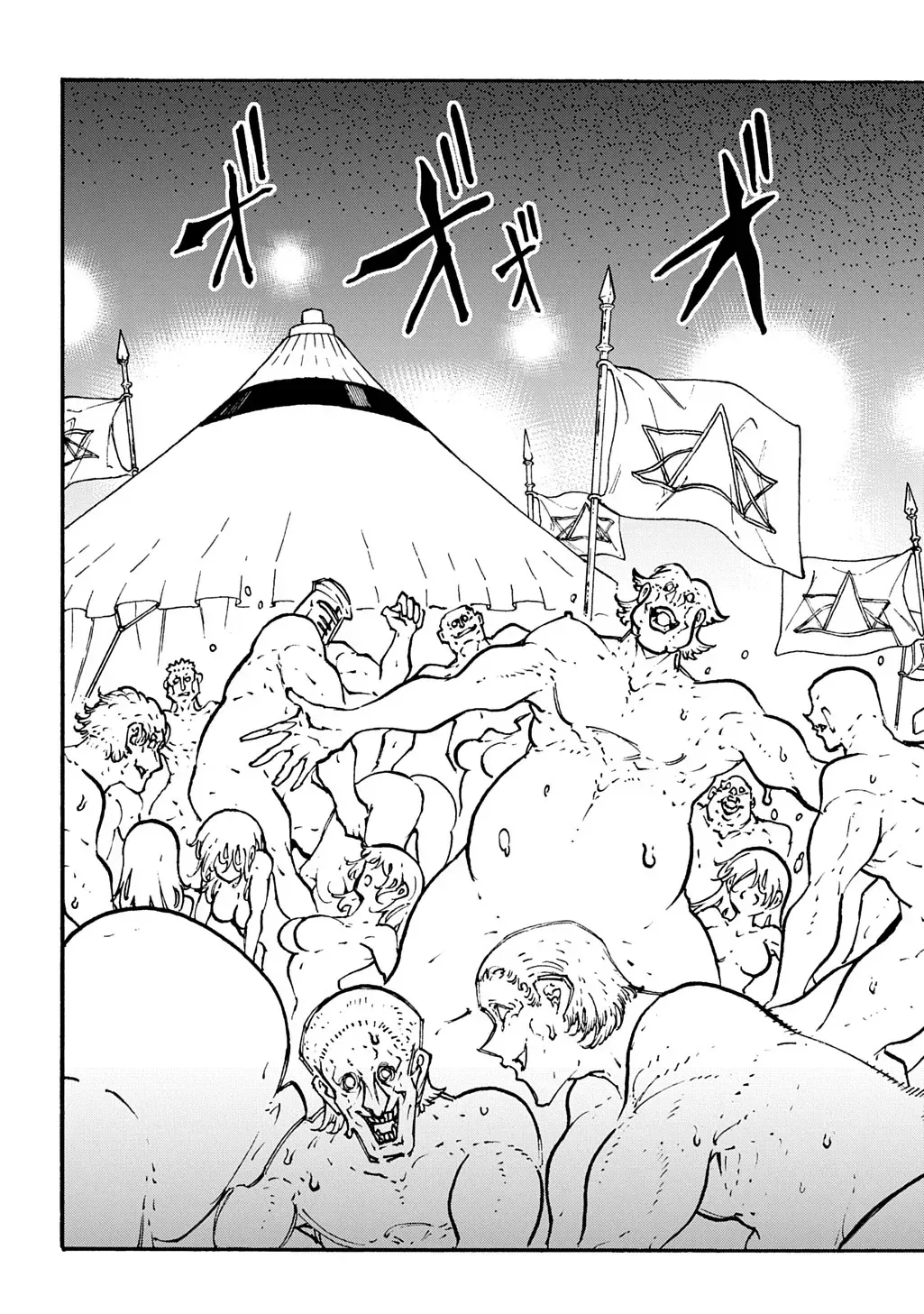 Meccha Shoukan Sareta Ken Chapter 49 page 14 - 