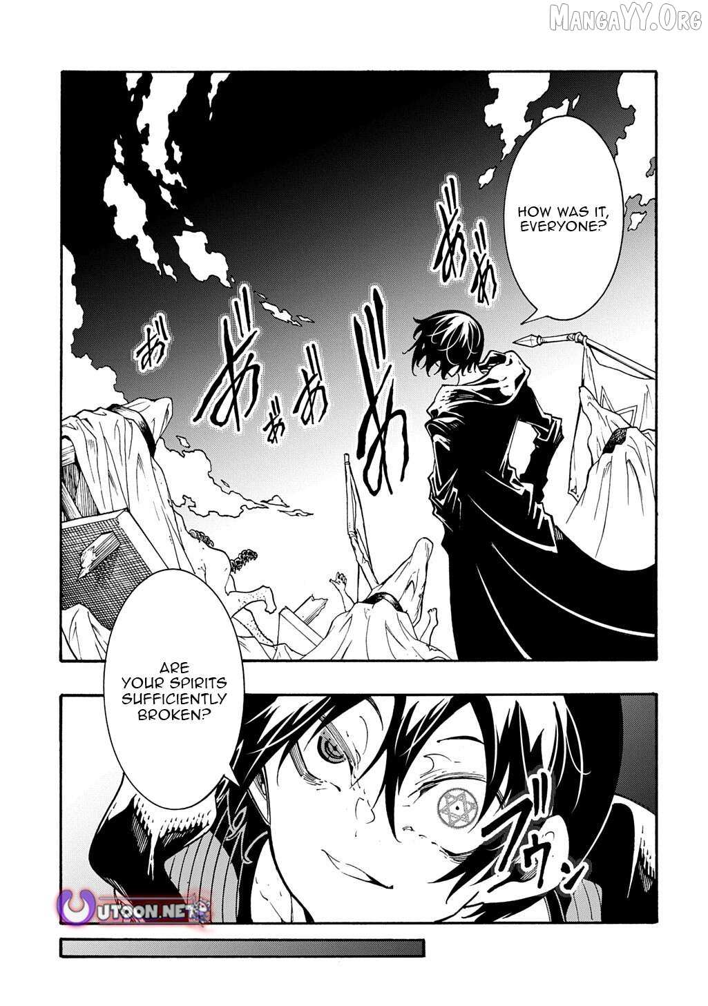 Meccha Shoukan Sareta Ken Chapter 51 page 29 - 