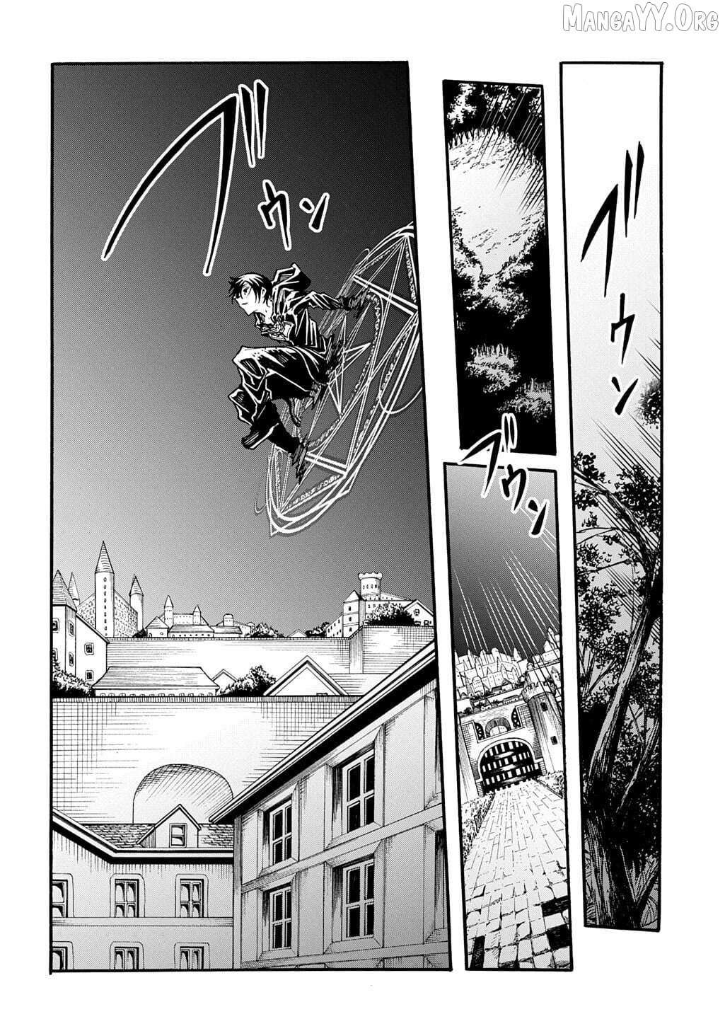 Meccha Shoukan Sareta Ken Chapter 52 page 11 - 