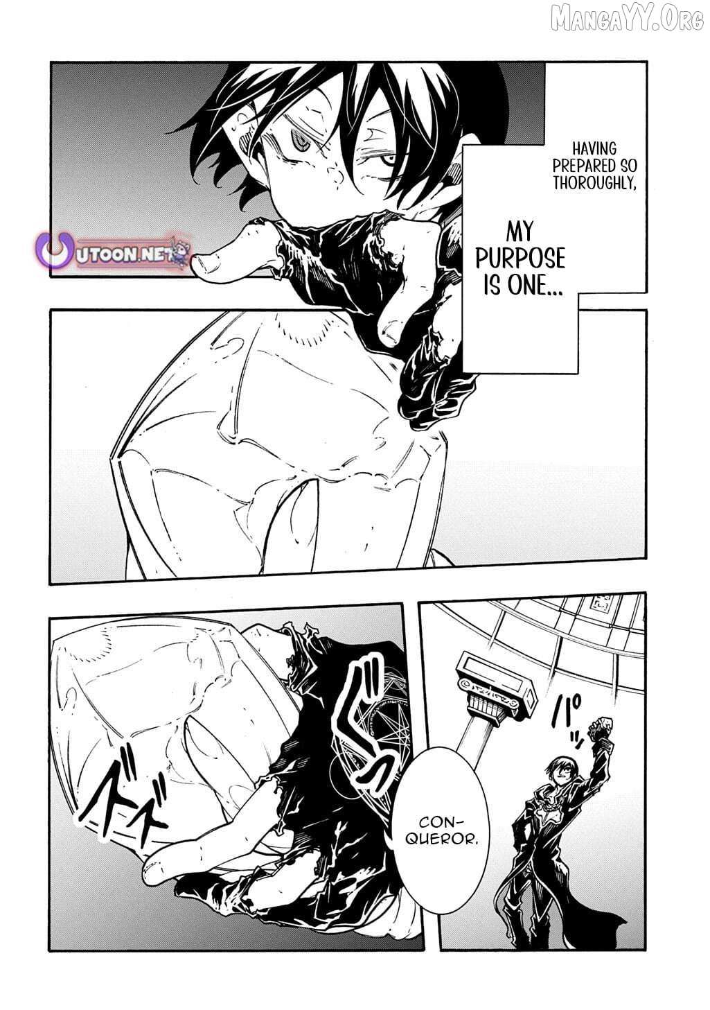 Meccha Shoukan Sareta Ken Chapter 52 page 21 - 