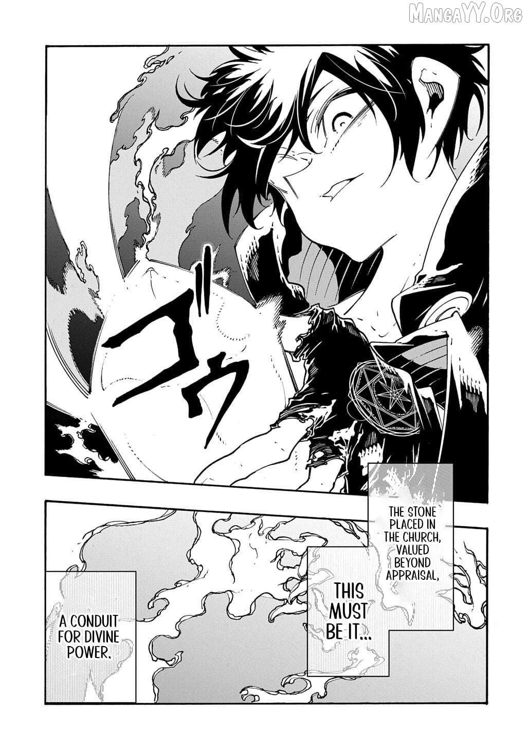 Meccha Shoukan Sareta Ken Chapter 52 page 22 - 