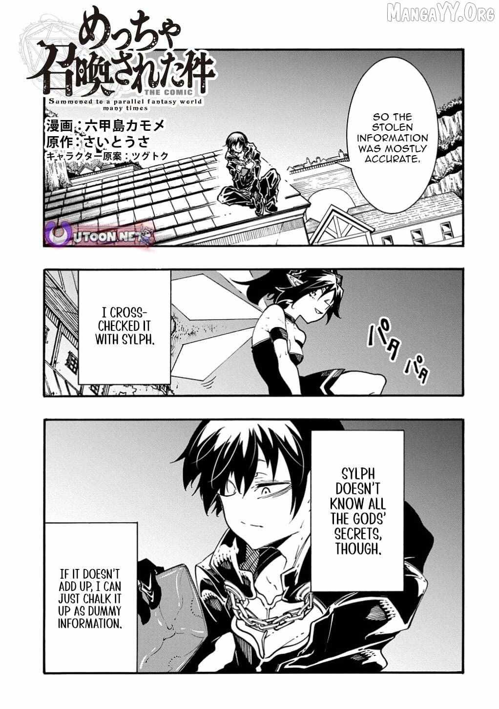 Meccha Shoukan Sareta Ken Chapter 54 page 2 - 