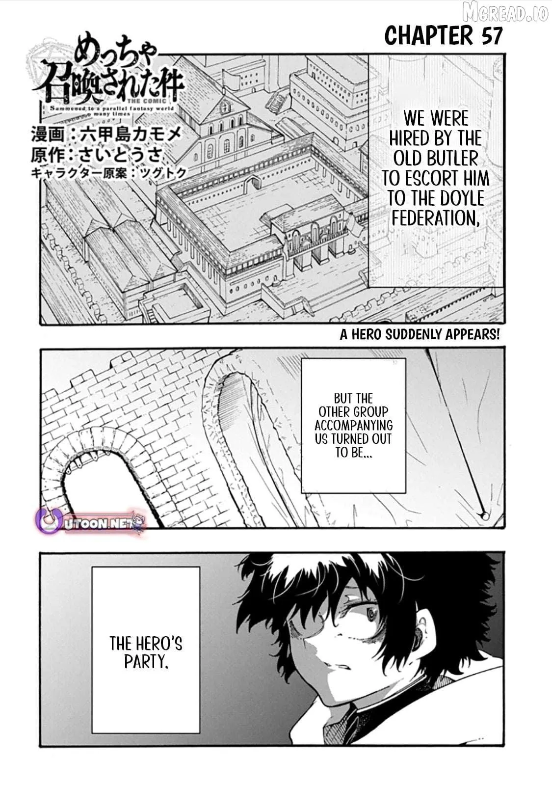 Meccha Shoukan Sareta Ken Chapter 57 page 1 - 