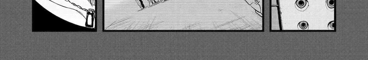 Mechanical Buddy Universe 1.0  {Official} Chapter 12 page 12 - 