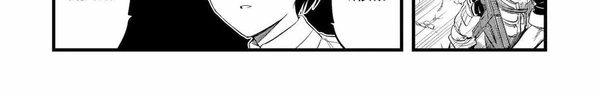 Mechanical Buddy Universe 1.0  {Official} Chapter 12 page 28 - 
