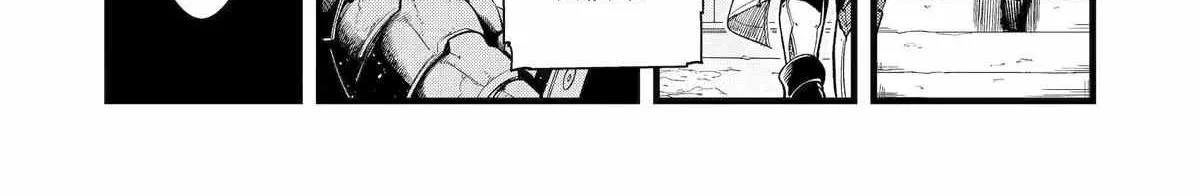 Mechanical Buddy Universe 1.0  {Official} Chapter 13 page 9 - 