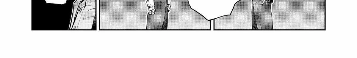 Mechanical Buddy Universe 1.0  {Official} Chapter 17 page 16 - 