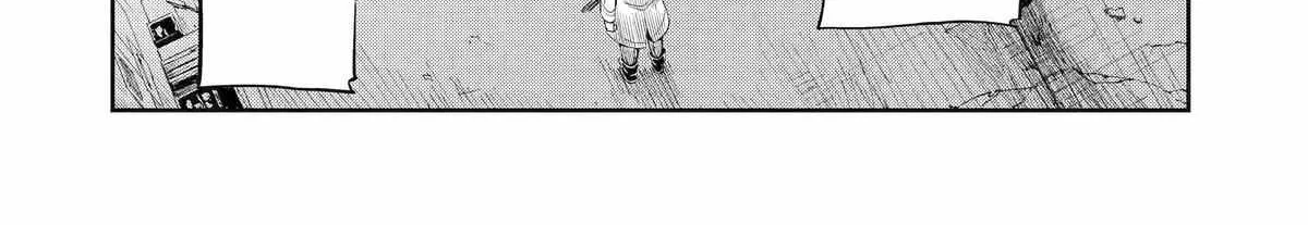 Mechanical Buddy Universe 1.0  {Official} Chapter 2 page 30 - 