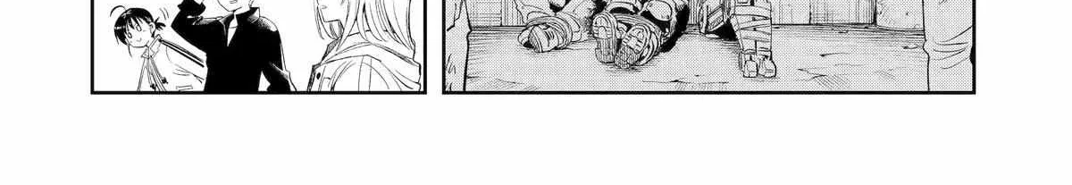 Mechanical Buddy Universe 1.0  {Official} Chapter 2 page 8 - 