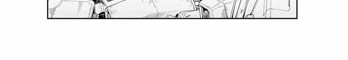 Mechanical Buddy Universe 1.0  {Official} Chapter 26 page 44 - 