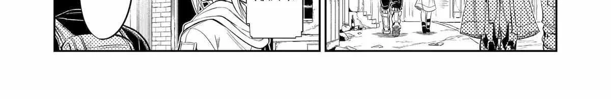 Mechanical Buddy Universe 1.0  {Official} Chapter 28 page 38 - 