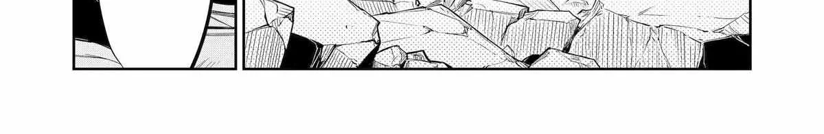 Mechanical Buddy Universe 1.0  {Official} Chapter 32 page 4 - 