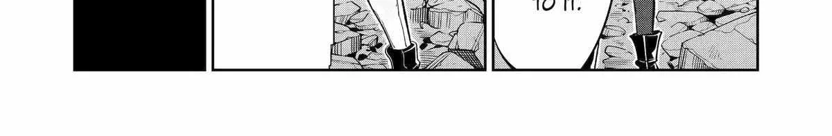 Mechanical Buddy Universe 1.0  {Official} Chapter 32 page 31 - 