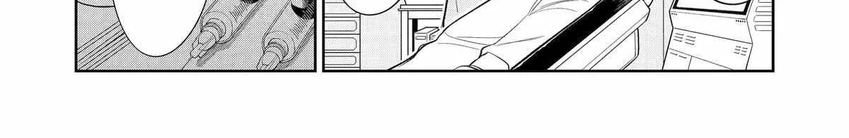 Mechanical Buddy Universe 1.0  {Official} Chapter 35 page 32 - 