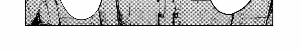 Mechanical Buddy Universe 1.0  {Official} Chapter 4 page 25 - 